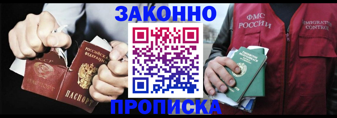 регистрация для дет. сада в Уяре